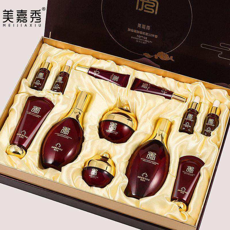 美嘉秀12件套肽能量肌密补水十二件套装紧致美容院专用护肤品套盒