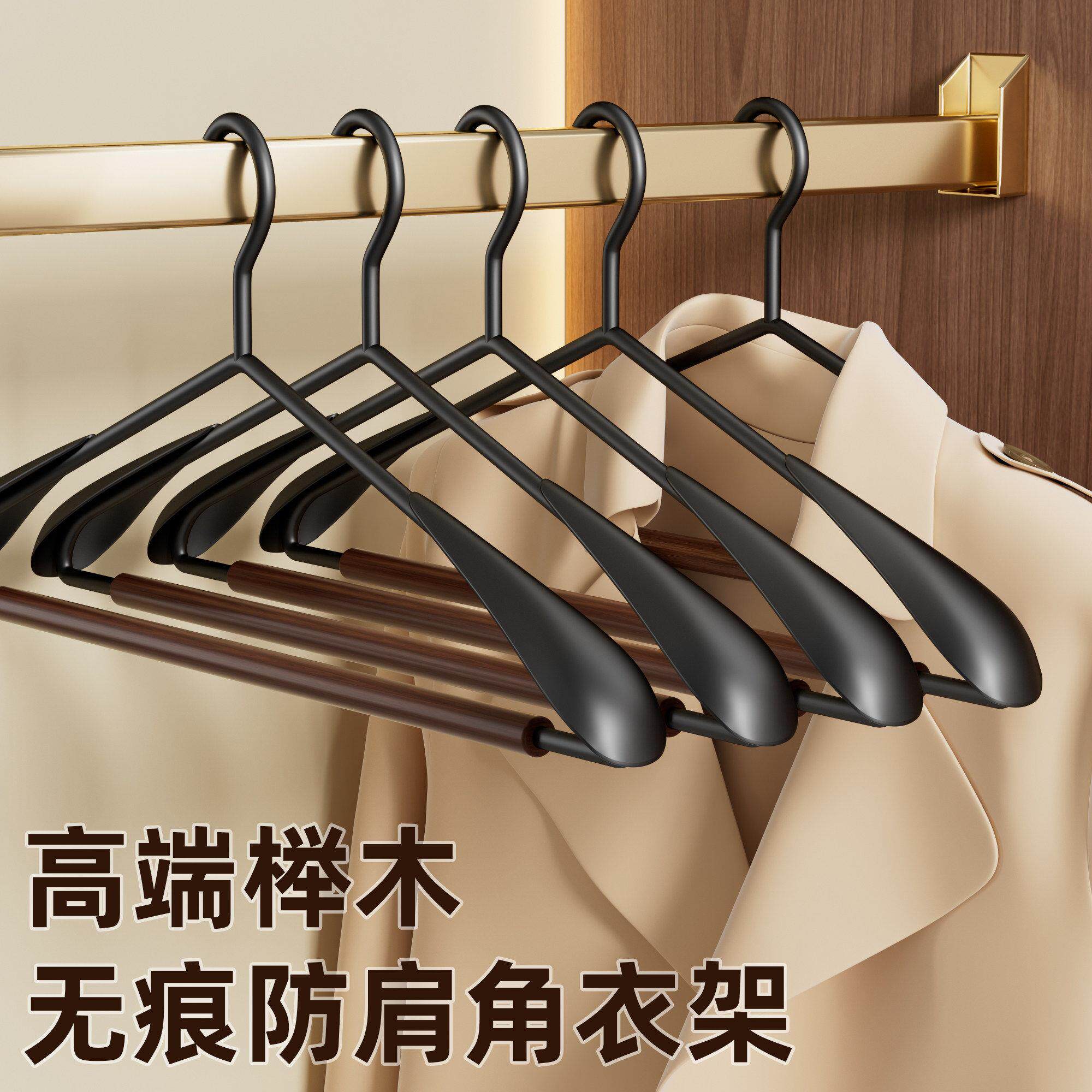 日系无痕榉木衣架家用挂衣防滑不鼓包衣服挂架子高端成人衣架晾衣