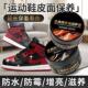 皮革保养护理油无色通用擦鞋 运动鞋 小白鞋 油AJ1板鞋 膏 保养油aj鞋