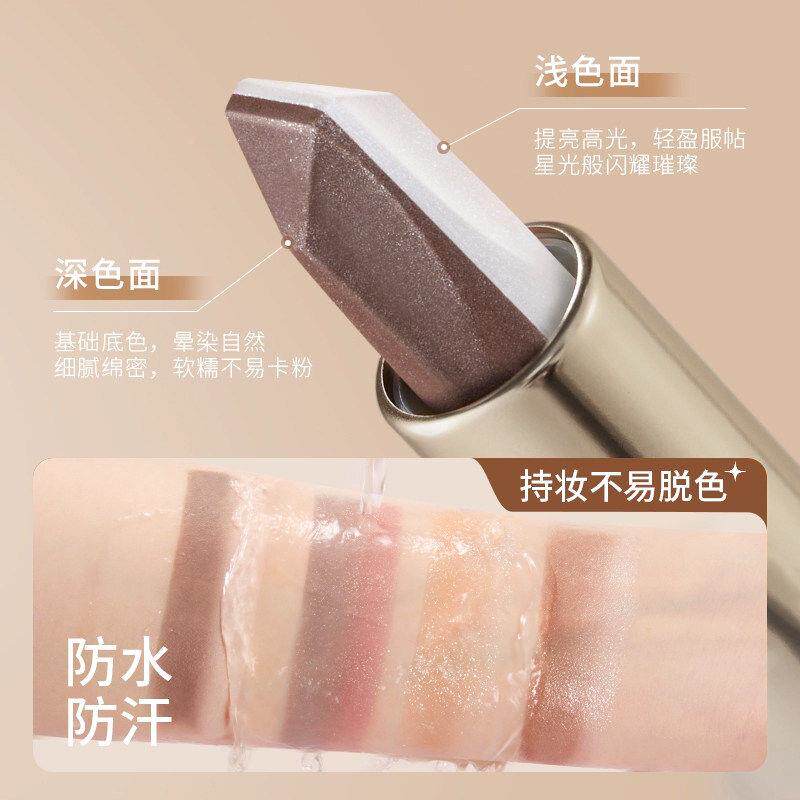 不【适影合新手】懒人双不色眼棒晕染掉色一抹SJA成型珠光大地色