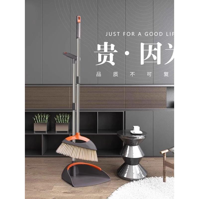 日本清洁扫把2025新款家用扫地笤帚套装耐用高级软毛扫帚簸箕组合