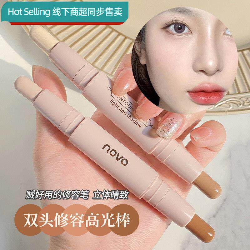双头修容高光棒脸部提亮一体鼻影哑光珠光阴影笔卧蚕水泥棒正品