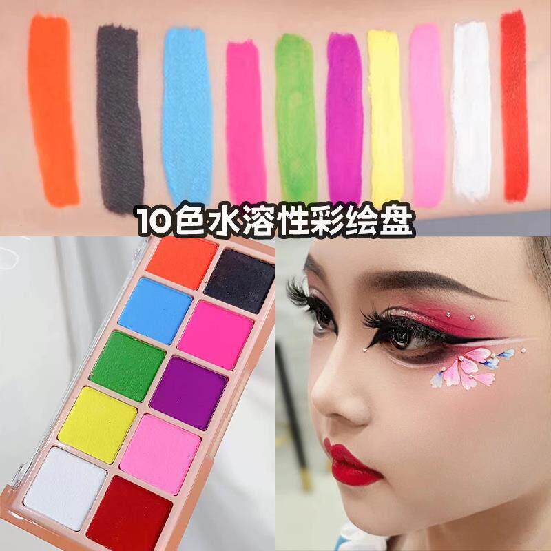 正品水溶性彩绘颜料儿童舞台戏曲彩妆面部身体美容化妆师COS油彩