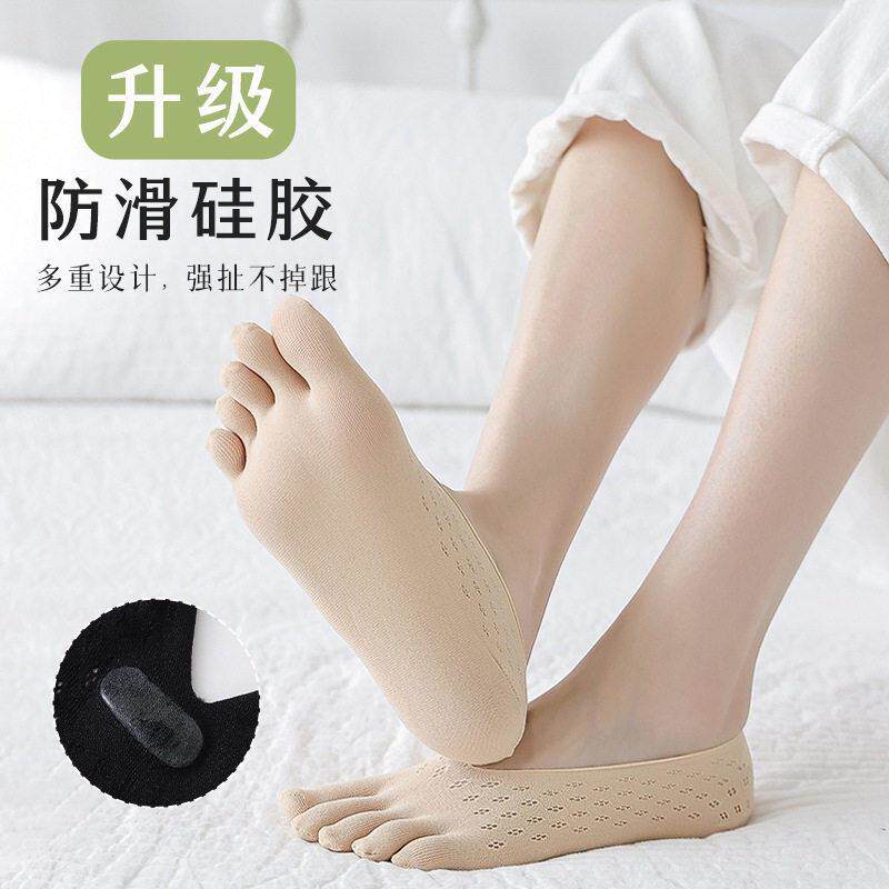 五指袜子女款夏薄款隐形袜浅口隐形袜天鹅绒脚趾分趾袜女士五趾女