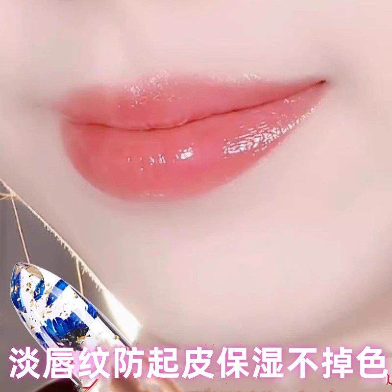 【官方正品】唇膏不沾杯不掉色变色口红润唇膏保湿滋润防干 干裂