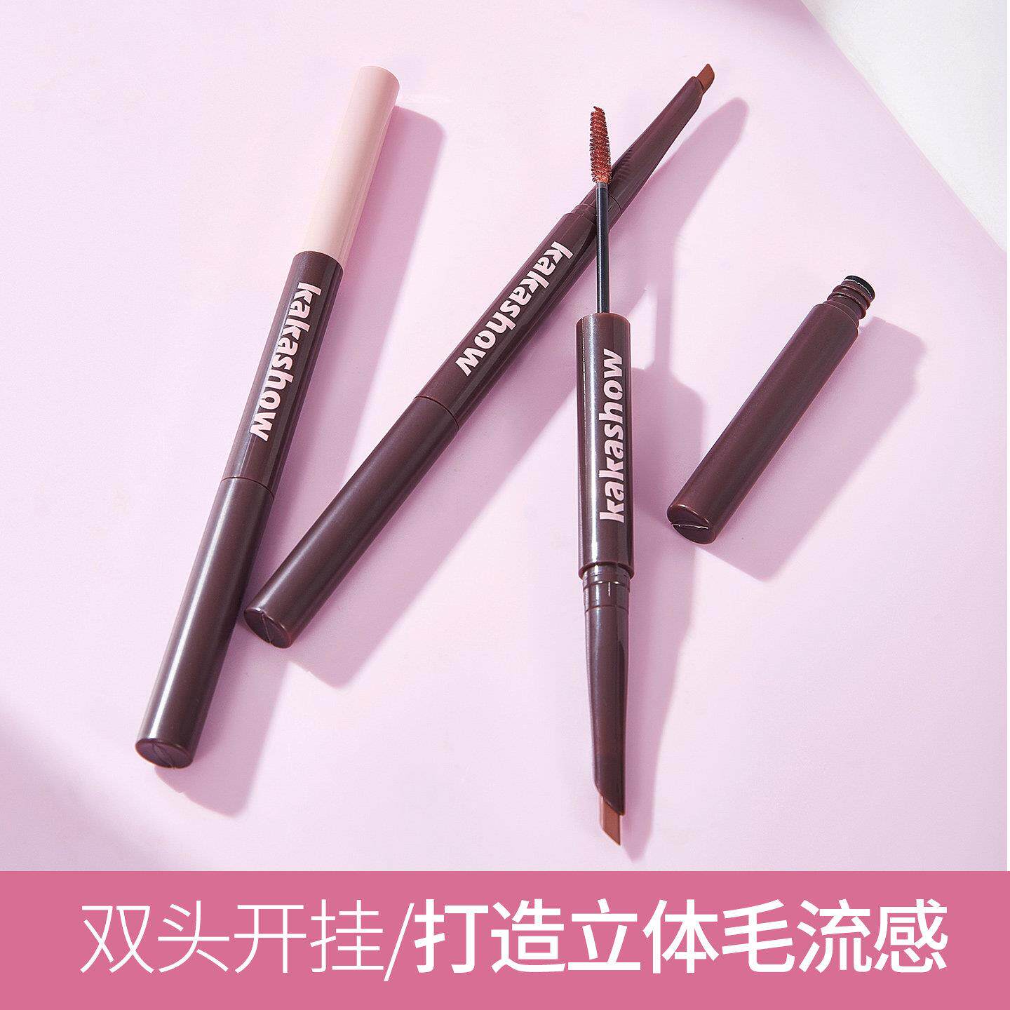 双头染眉膏眉笔二合一防水不晕染自然持久显白浅色粉棕色眉毛新手