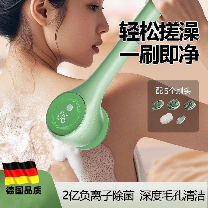 德国洗澡刷全自动智能搓澡器懒人沐浴刷擦背后背长柄身体刷子