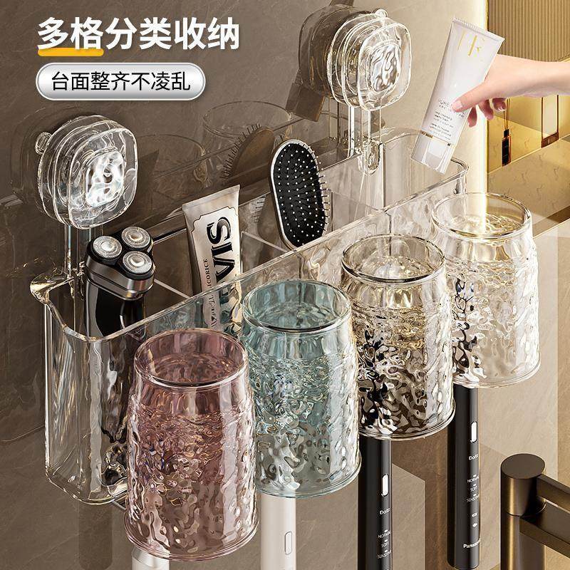 日式精工MUJIE吸盘牙刷置物架免打孔刷牙杯壁挂式化妆室牙刷牙膏