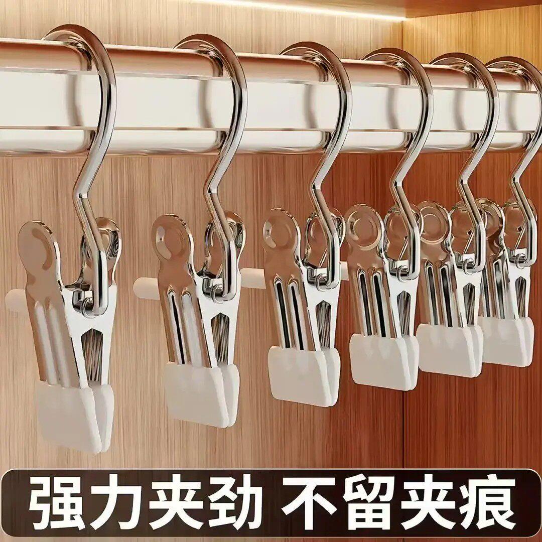 【下单立减50】新款多功能带挂钩3字夹子帽子收纳裤子裤袜ZP