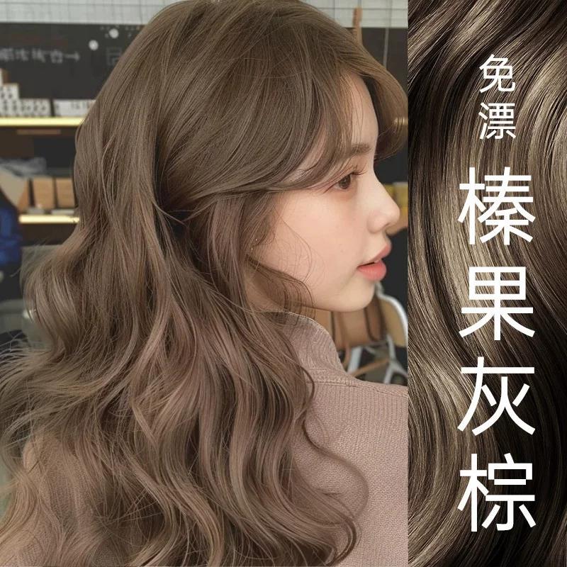 榛果灰棕色染发膏持久不掉色植物纯天然无刺激自己在家染正品免漂