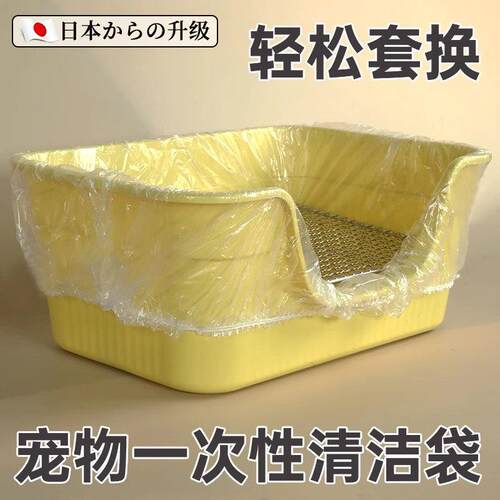 兔子粪便清理一次性薄膜兔笼鸟笼用品宠物托盘厕所垃圾松紧清洁袋