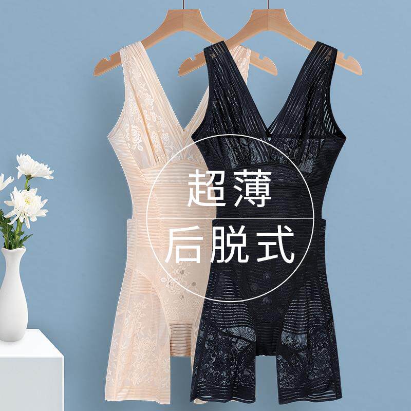夏季超薄透气连体塑身衣女士产后瘦束身束腰收腹无痕大码塑形美体