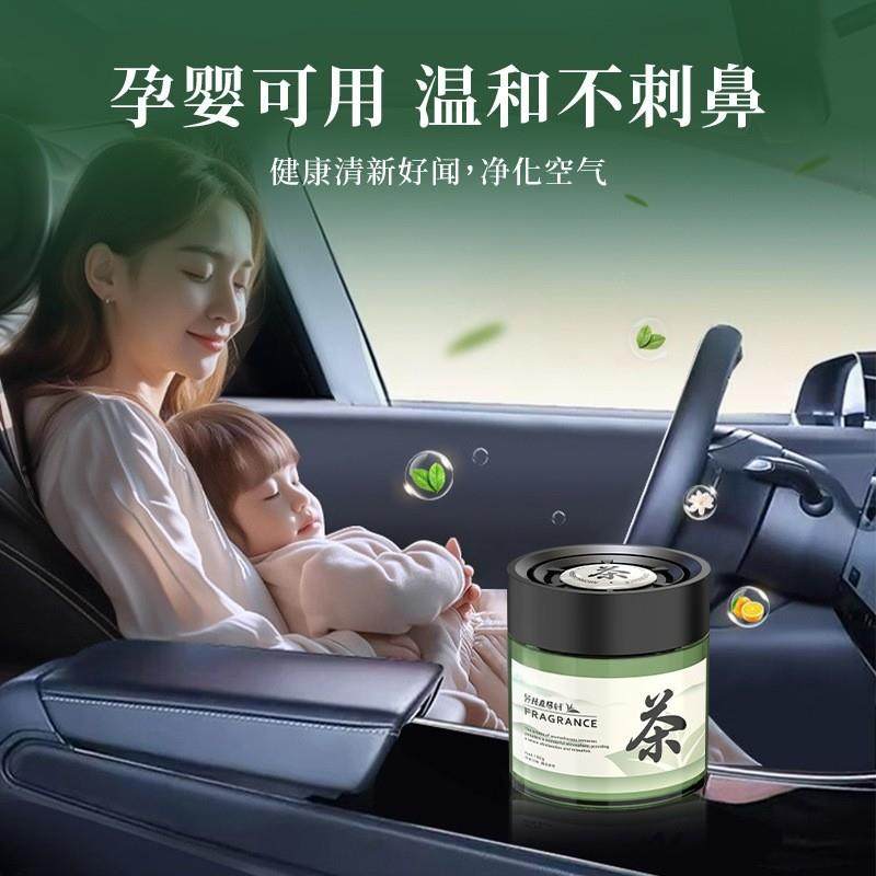 车载香薰茶香汽车玻璃香薰摆件固体香膏汽车用品香氛持久留香流沙,洗护清洁剂/卫生巾/纸/香薰,香薰香料,淘宝优惠券,粉丝福利购,淘宝优惠卷