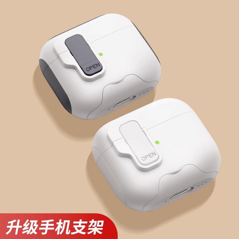 适用airpods4保护壳苹果套自动弹盖airpodspro2带锁扣ipods降噪版三代airpod二代防摔四代airpods3盒