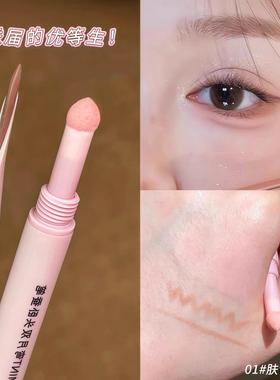 妈生卧蚕！sweetmint双头卧蚕笔阴影提亮二合一防水高光哑光下至