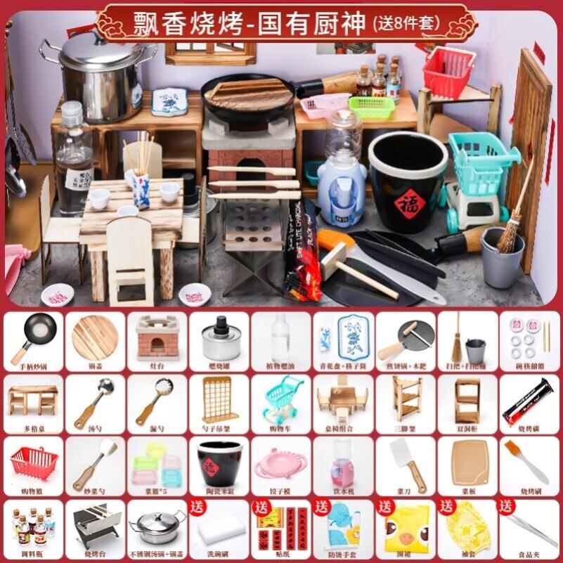 迷你小厨房真煮全套装玩具女孩生日礼物做饭可吃真实版烧烤架