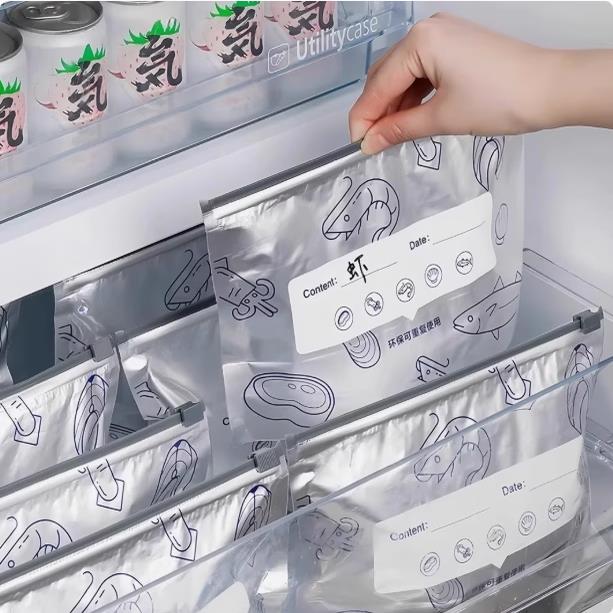 【下单立减50】铝箔保鲜袋密封袋食品级保鲜袋家用冰箱食物冷冻F