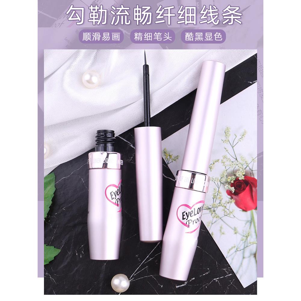女性液体眼线笔防水正品无污点持久软尖细超细眼线笔软头发瓶装液