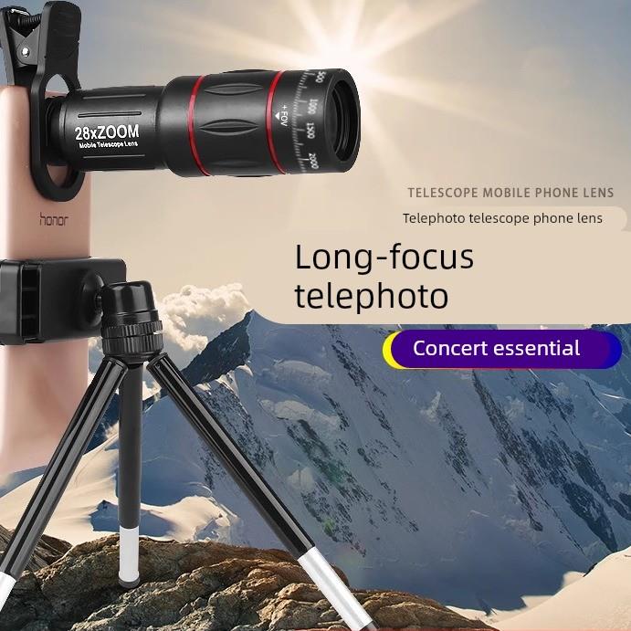 【下单立减50】演唱会山顶神器户外望远镜手机外置长焦镜头高清
