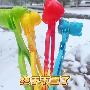 儿童雪夹儿童雪球夹子玩具神器夹下雪玩雪工具冬天模具堆雪人雪地