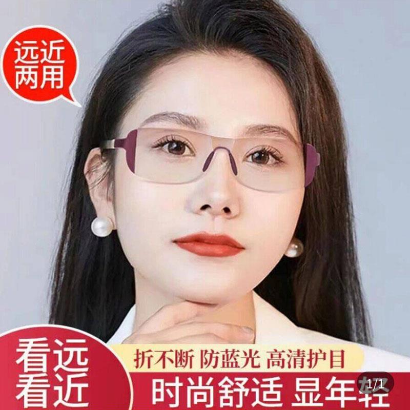 邀购严选老花镜俄罗斯大白鲨时尚气质眼镜男女远近两用高清防蓝光