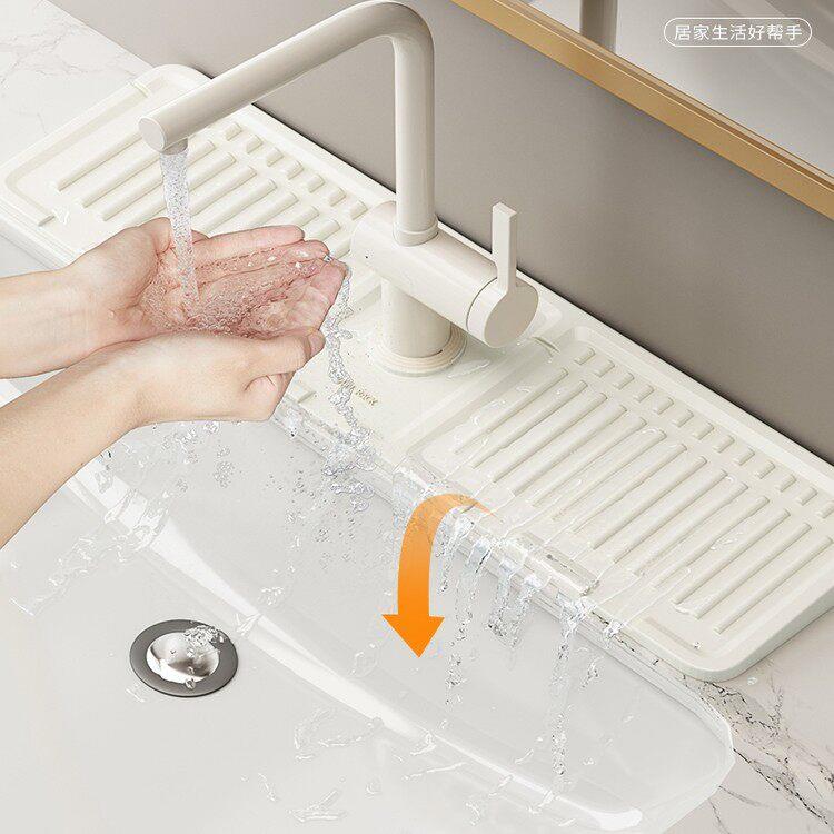 日本水龙头沥水垫可裁剪窄边厨房水槽槽挡水防溅矽胶洗手台吸水凉