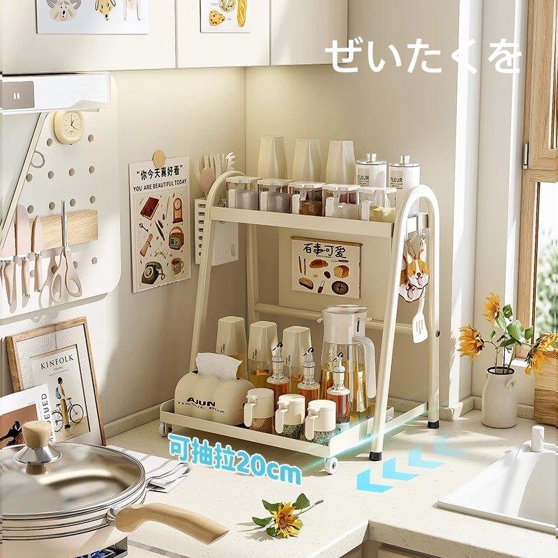 日本调料置物架多功能伸缩调料架家用厨具台面调料置物架橱柜架子