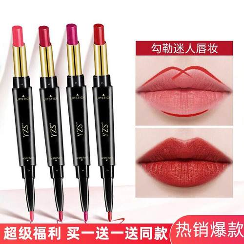 正品大牌唇笔唇线笔防水持久不掉色不脱妆双头口红笔2025新款