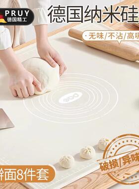 德国食品级PAE揉面垫加厚矽胶和面垫家用包水饺和面板擀麪烘焙板