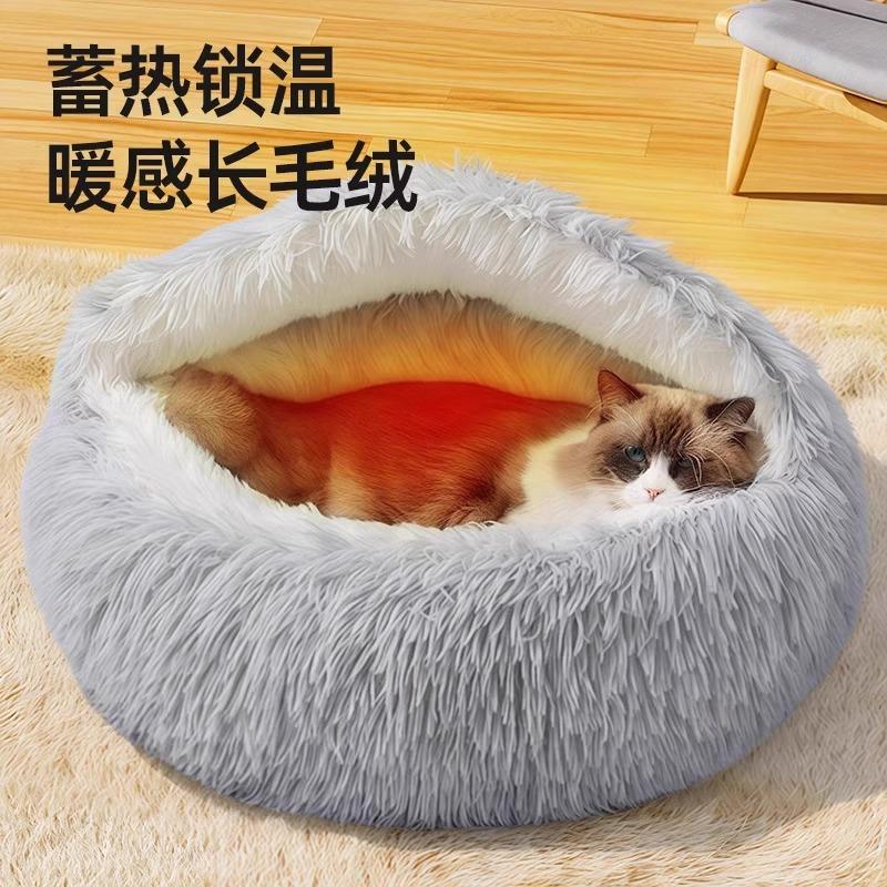 被子猫窝冬季保暖四季通用半封闭式猫咪冬天睡觉用品宠物深度睡眠