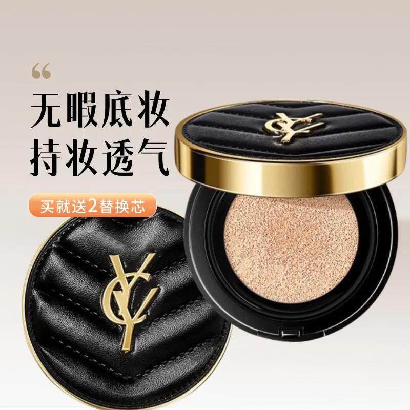 粉饼气垫二合一遮瑕隔离超好用持久不脱妆保湿补妆干皮水光粉底