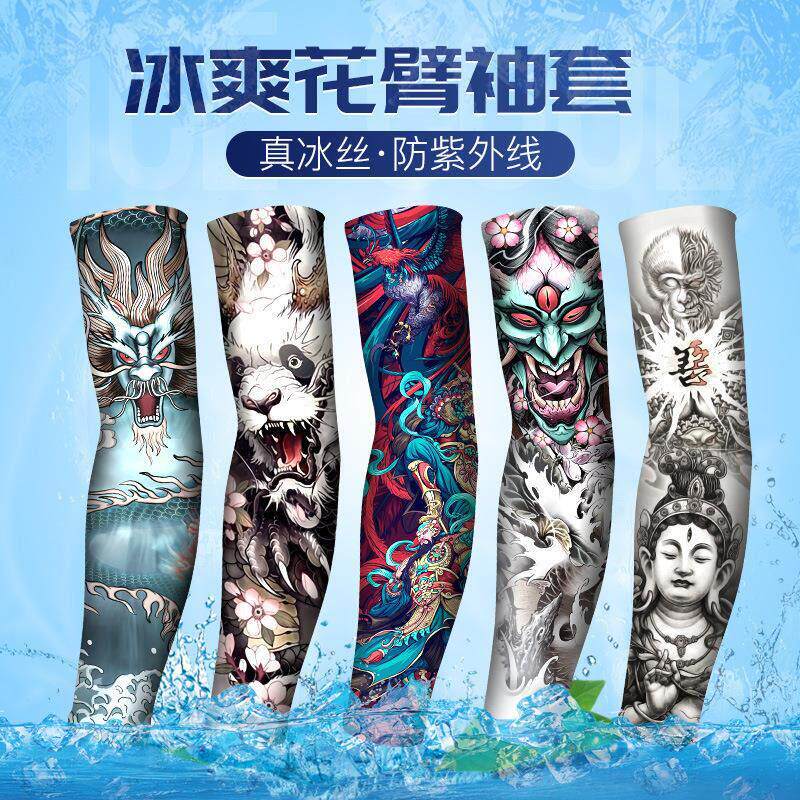 冰丝防晒袖套冰袖男士护臂开车骑行手套手袖护袖纹身花臂