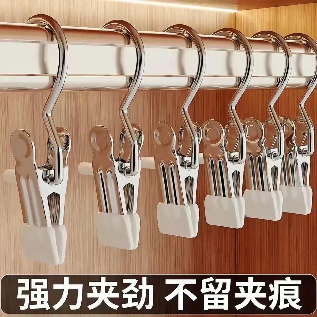抢!【双11特惠】新款多功能带挂钩夹子收纳裤子裤袜晾晒夹-M