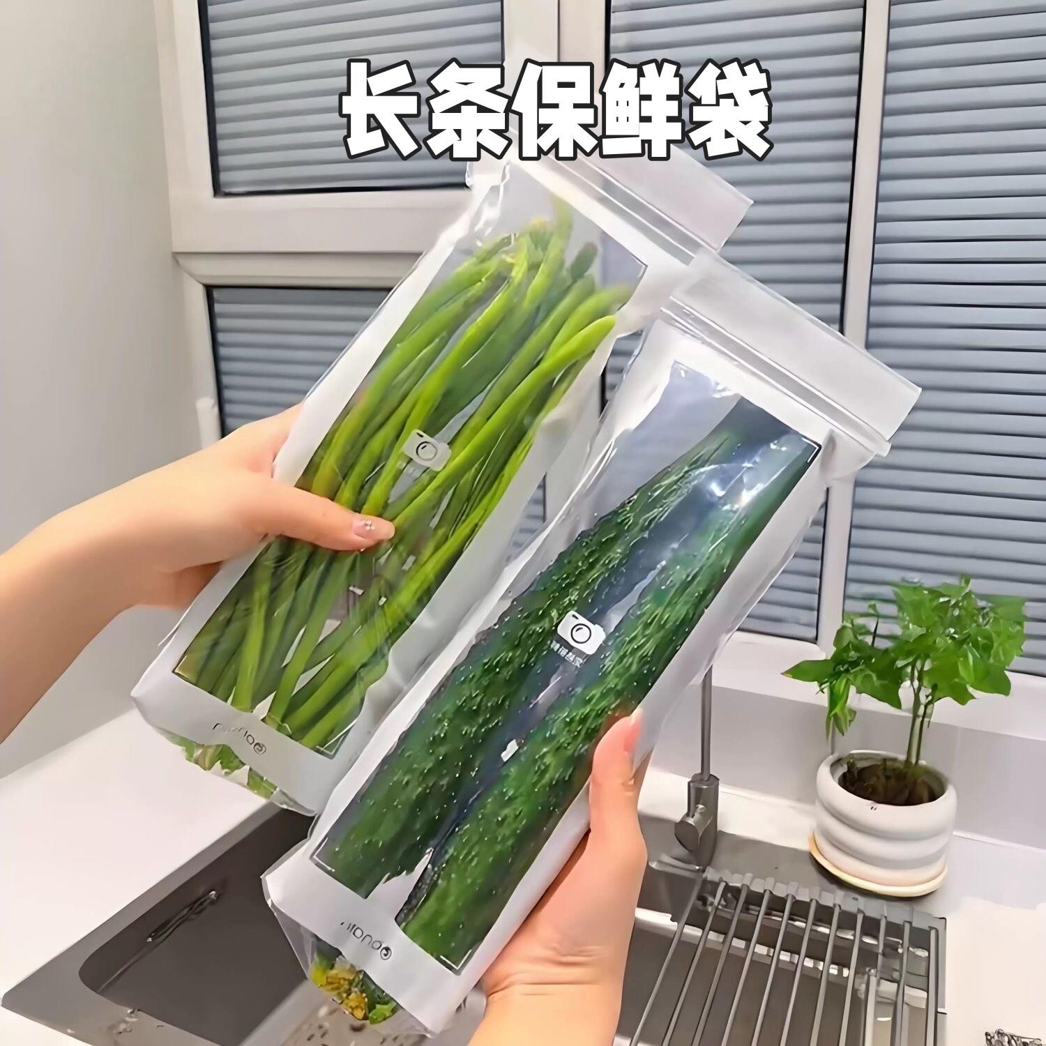 日本长条密封保鲜袋家用加厚食品密实袋厨房冰箱冷冻冷藏分装自封