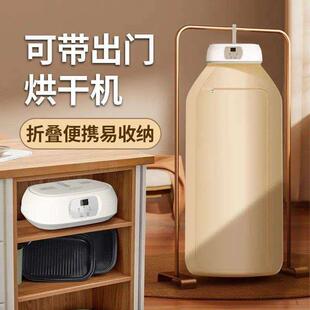 德国黑科技智能干衣机启量哆哆家用可折叠烘干机便携式烘衣服神器