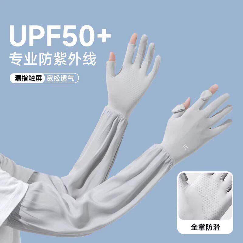 德国防晒袖套手套一体可触屏女夏季薄款骑行开车长款冰袖