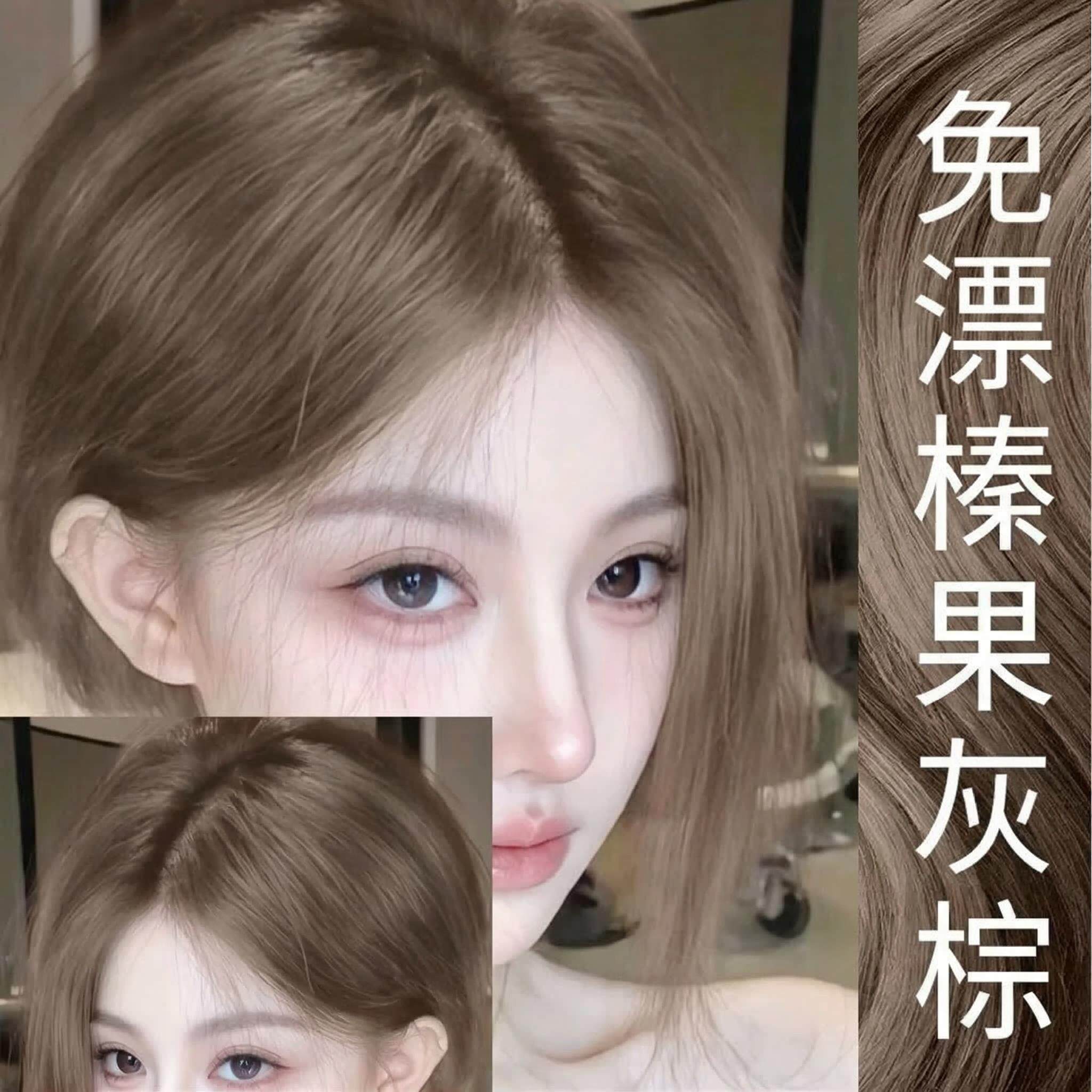 榛果灰棕染发膏女自己染持久不掉色植物纯天然无刺激一洗不沾头皮