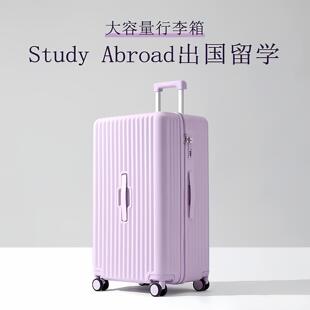 德国大容量拉杆行李箱女24寸学生专用结实耐用旅行拉杆密码箱男生