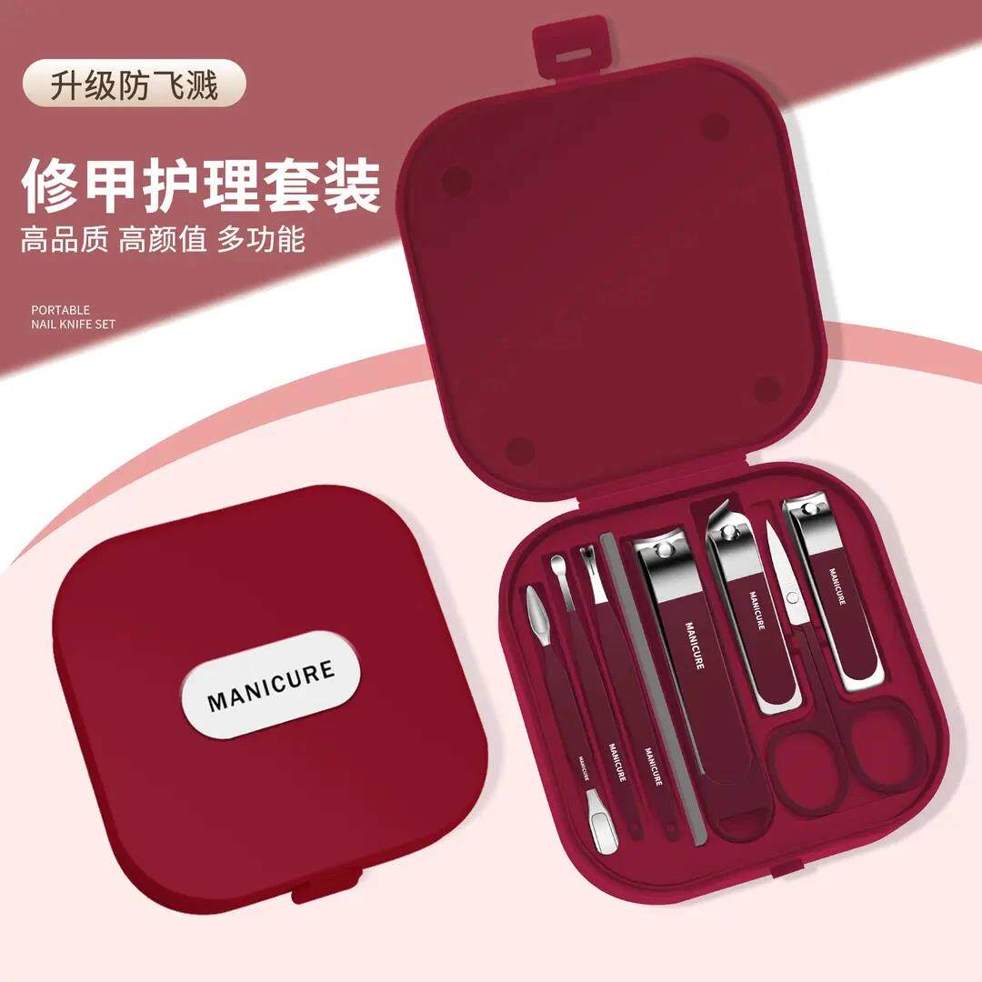 【下单立减50】家用加厚防飞溅指甲刀套装多功能指甲钳修甲工具