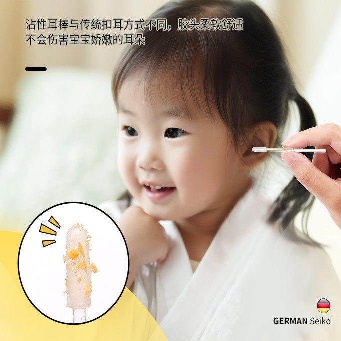 强力粘耳棒掏耳朵神器挖耳勺儿童黏耳棒不伤耳一次性掏耳棒棉签棒,珠宝/钻石/翡翠,其他,淘宝优惠券,粉丝福利购,淘宝优惠卷