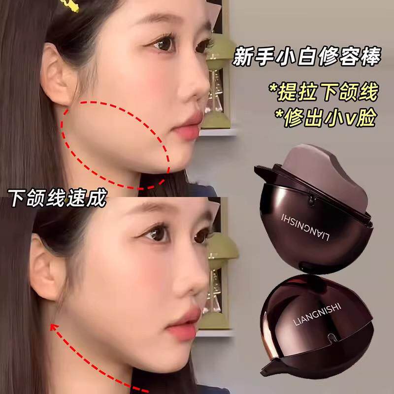 修容棒盘笔哑光立体阴影显色懒人骨相轮廓修饰侧影高鼻梁鼻影