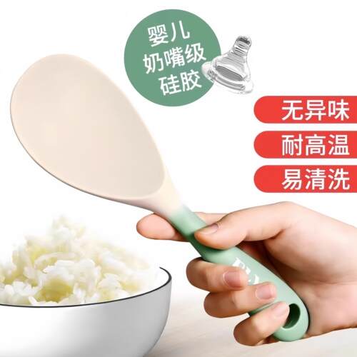 德国食品级矽胶饭匙不粘米饭勺电饭锅专用耐高温锅铲汤勺收纳