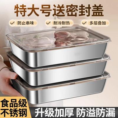 超大超能装！不锈钢饺子盒冷冻专用托盘保鲜盒食品级水饺收纳盒
