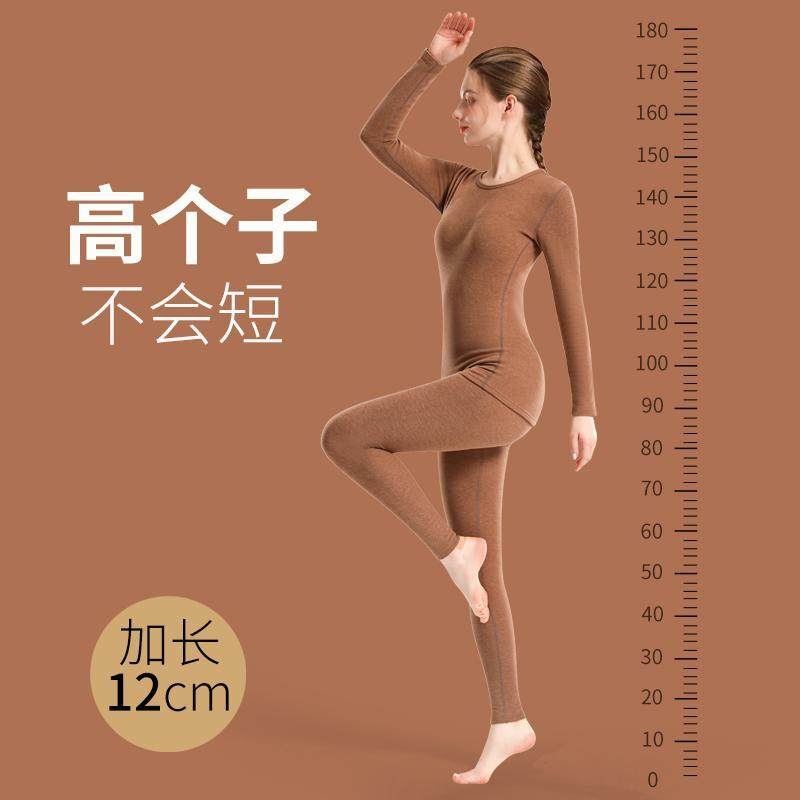 高个子羊毛蚕丝保暖内衣女加绒发热37度恒温秋衣秋裤套装175加长