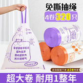 垃圾袋加厚家用手提式 免撕抽绳塑料袋清洁袋大号学生家庭用实惠装