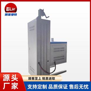 电动升降式熔块炉高温烧结炉环保型高温炉陶瓷玻璃煅烧升降炉