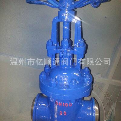 厂家供应DKZ61H-25CDN100真空焊接闸阀