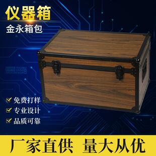直供JY-E010铝合金仪器箱工具箱航空周转运输箱子可定制LOGO