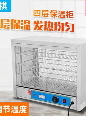 DH-580商用电加热食物陈列保温柜蛋挞面包电热四层展示