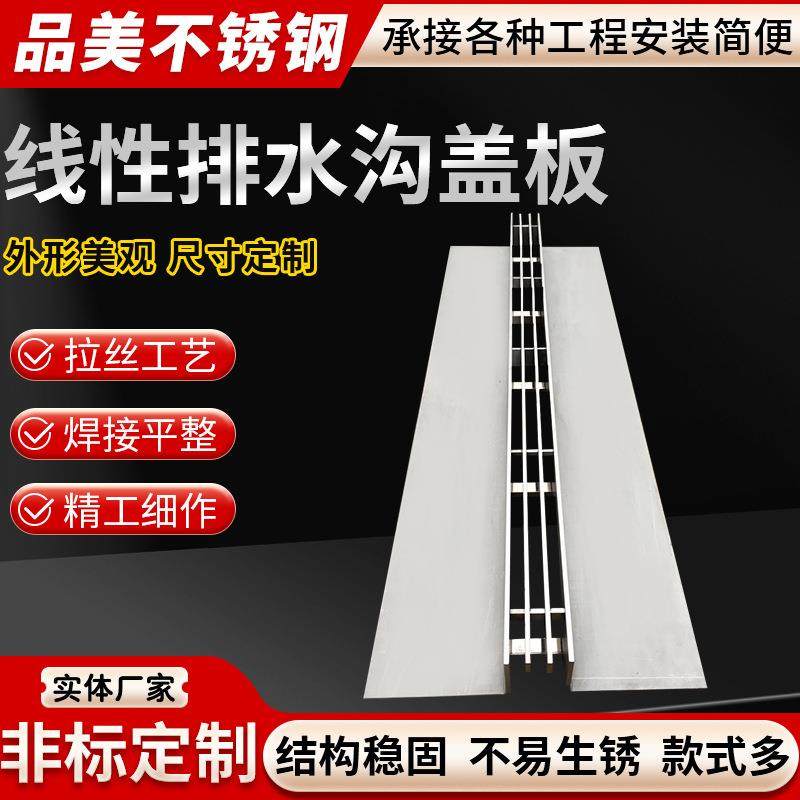 304不锈钢成品树脂U型缝隙排水槽庭院地沟下水道盖板线性排水沟,基础建材,木格栅,淘宝优惠券,粉丝福利购,淘宝优惠卷